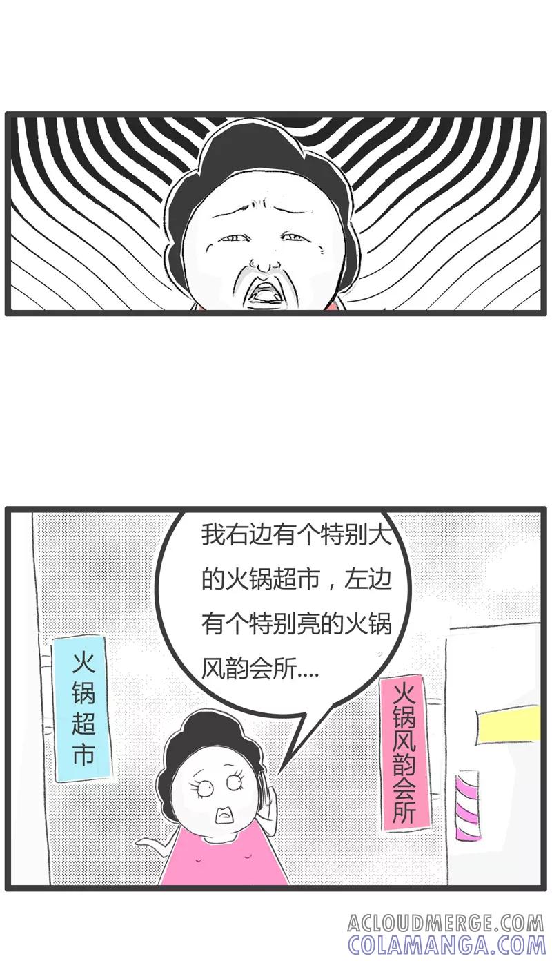 第3话蛛丝马迹-火锅家族第一季-钟博士（第4张）