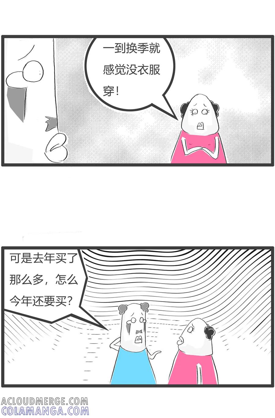 第341话不一样-火锅家族第三季-钟博士（第3张）