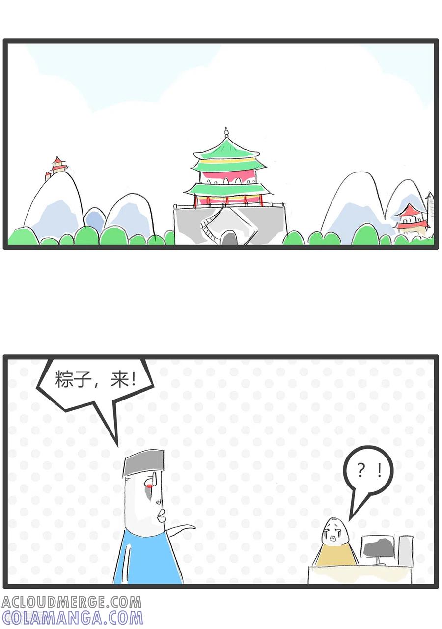 第343话最大的风险-火锅家族第三季-钟博士（第2张）