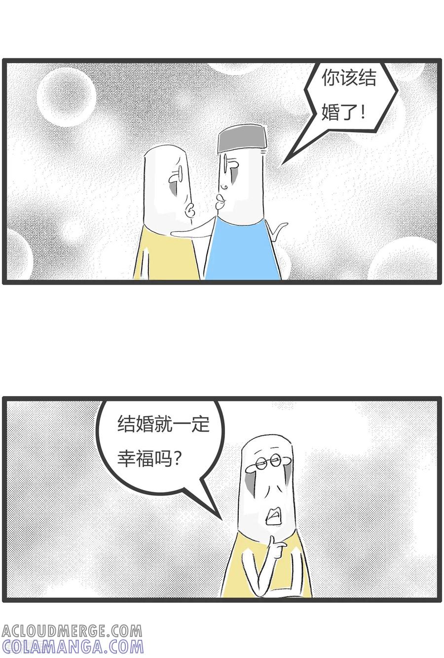 第345话言之有理-火锅家族第三季-钟博士（第3张）