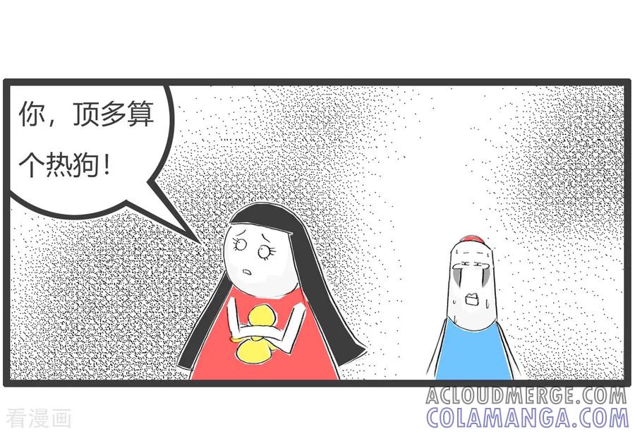 第346话你是热狗-火锅家族第三季-钟博士（第4张）