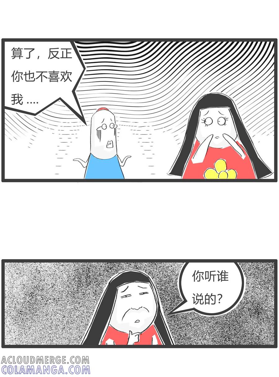 第348话你听谁说的-火锅家族第三季-钟博士（第4张）