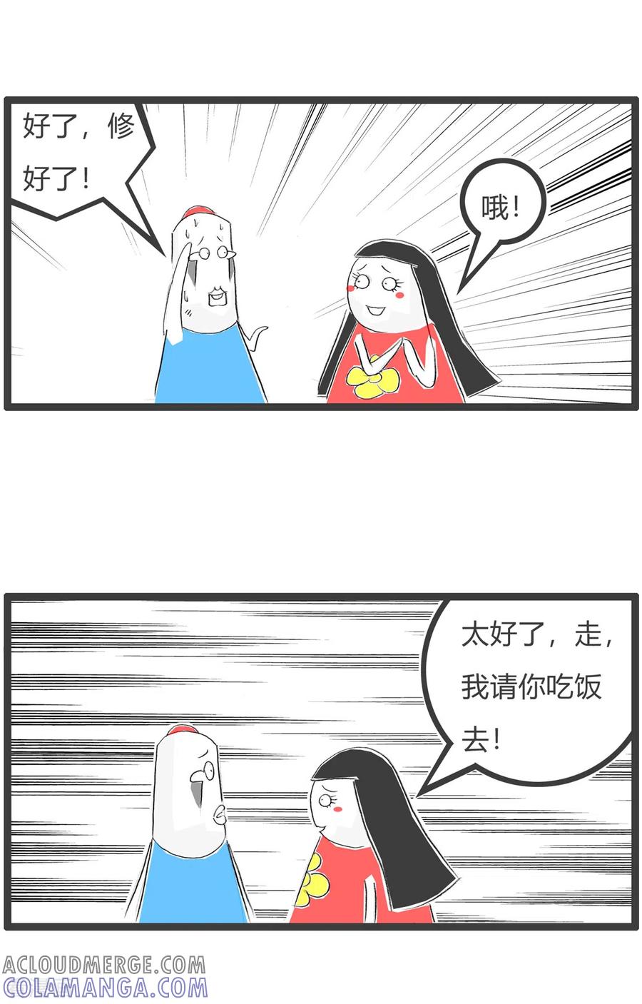 第348话你听谁说的-火锅家族第三季-钟博士（第3张）
