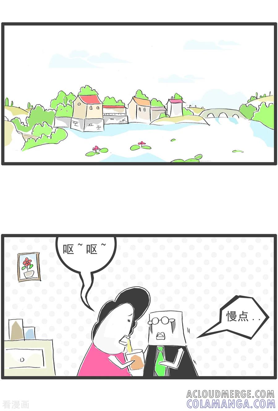 第363话聚宝盒-火锅家族第四季-钟博士（第2张）