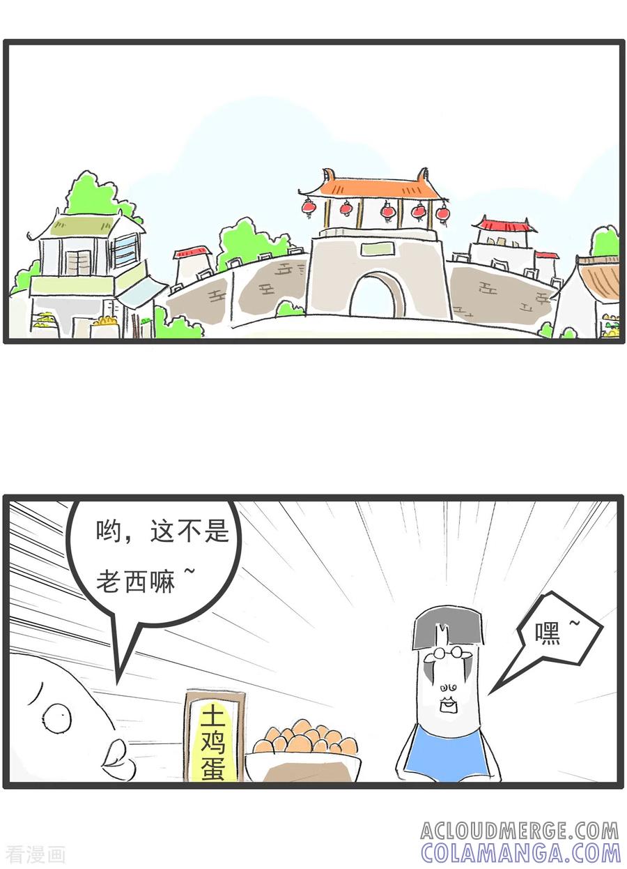 第364话亲父子明算账-火锅家族第四季-钟博士（第2张）
