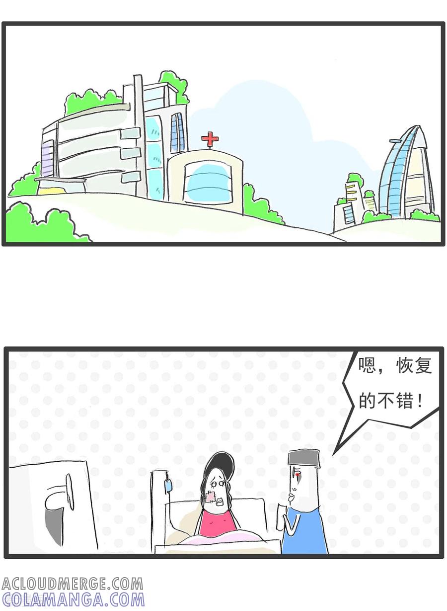 第365话绰绰有余-火锅家族第四季-钟博士（第2张）