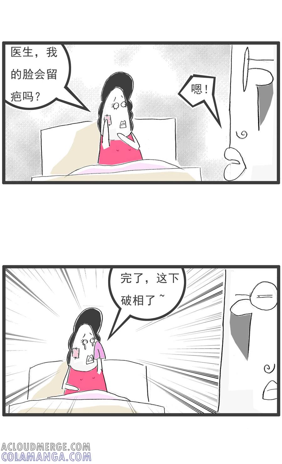 第365话绰绰有余-火锅家族第四季-钟博士（第3张）