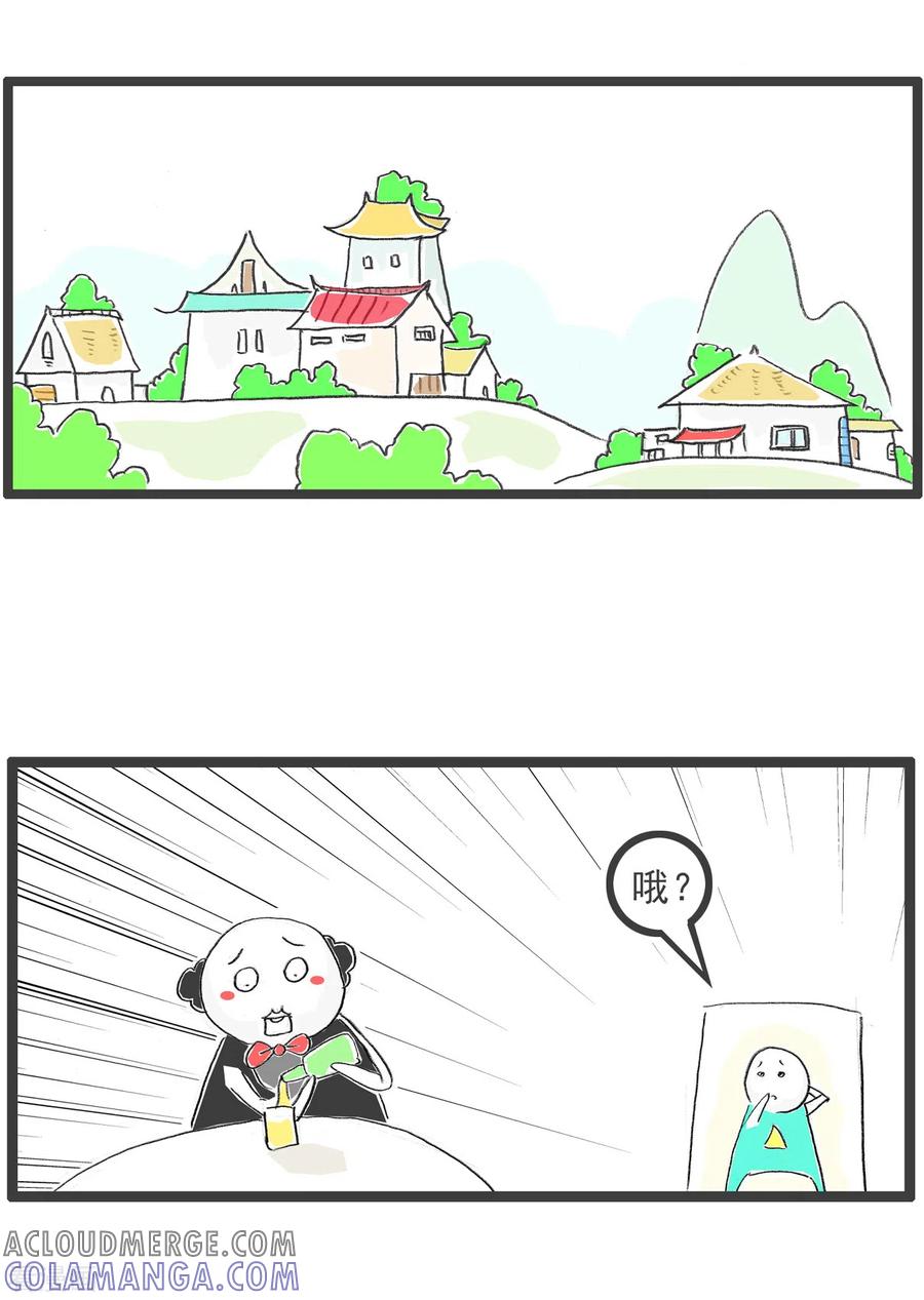 第366话互相指责-火锅家族第四季-钟博士（第2张）