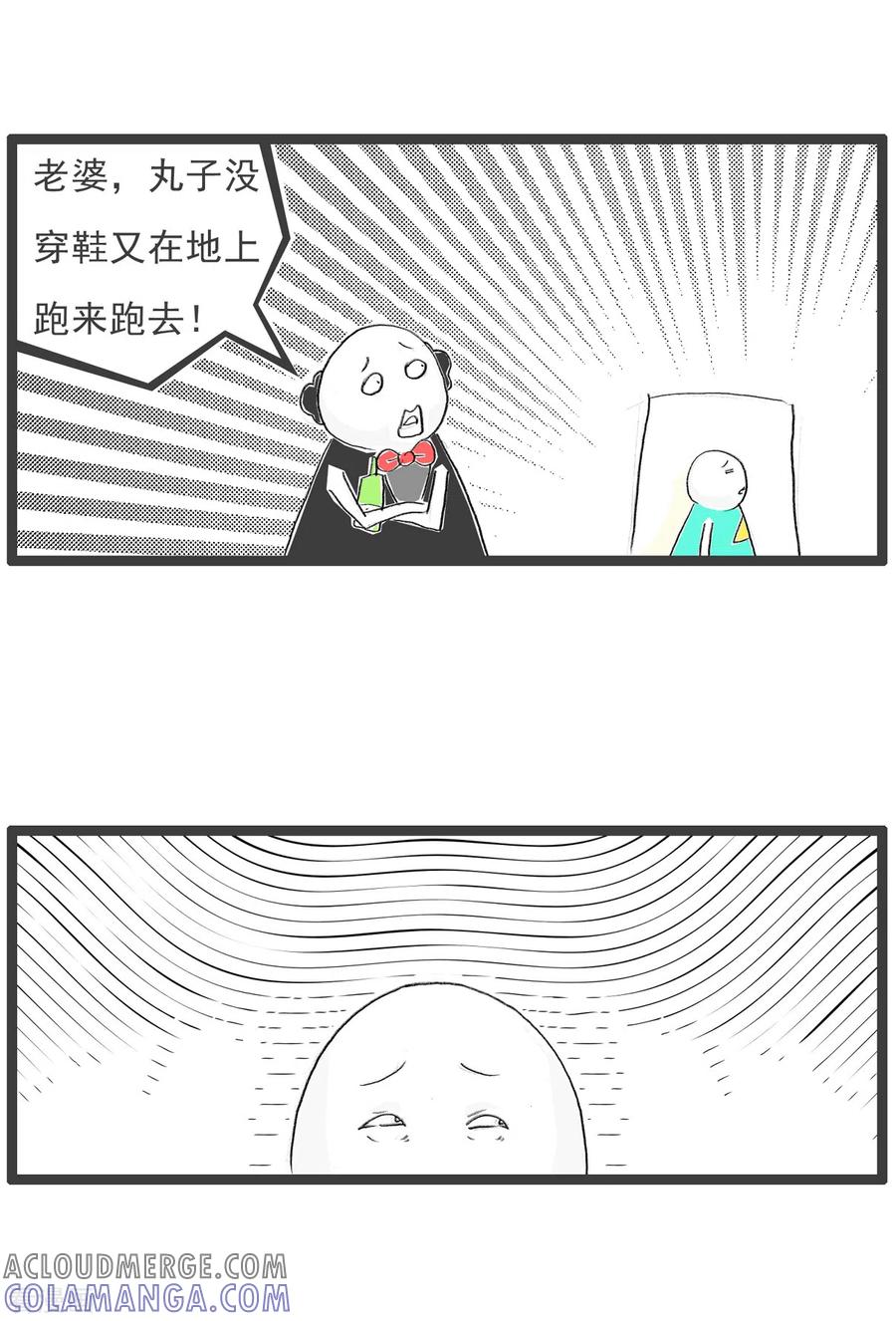 第366话互相指责-火锅家族第四季-钟博士（第4张）