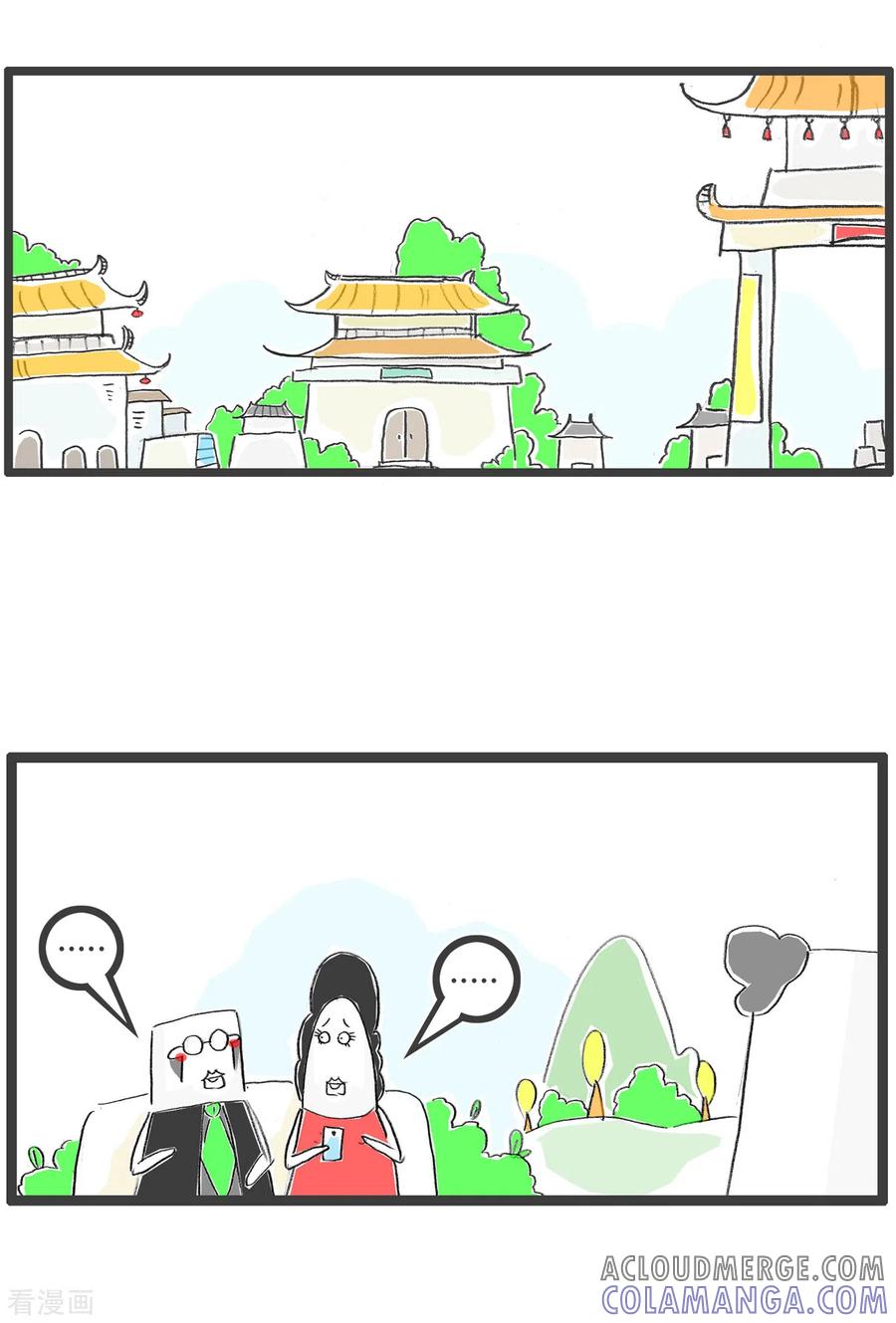 第368话聋哑人-火锅家族第四季-钟博士（第2张）