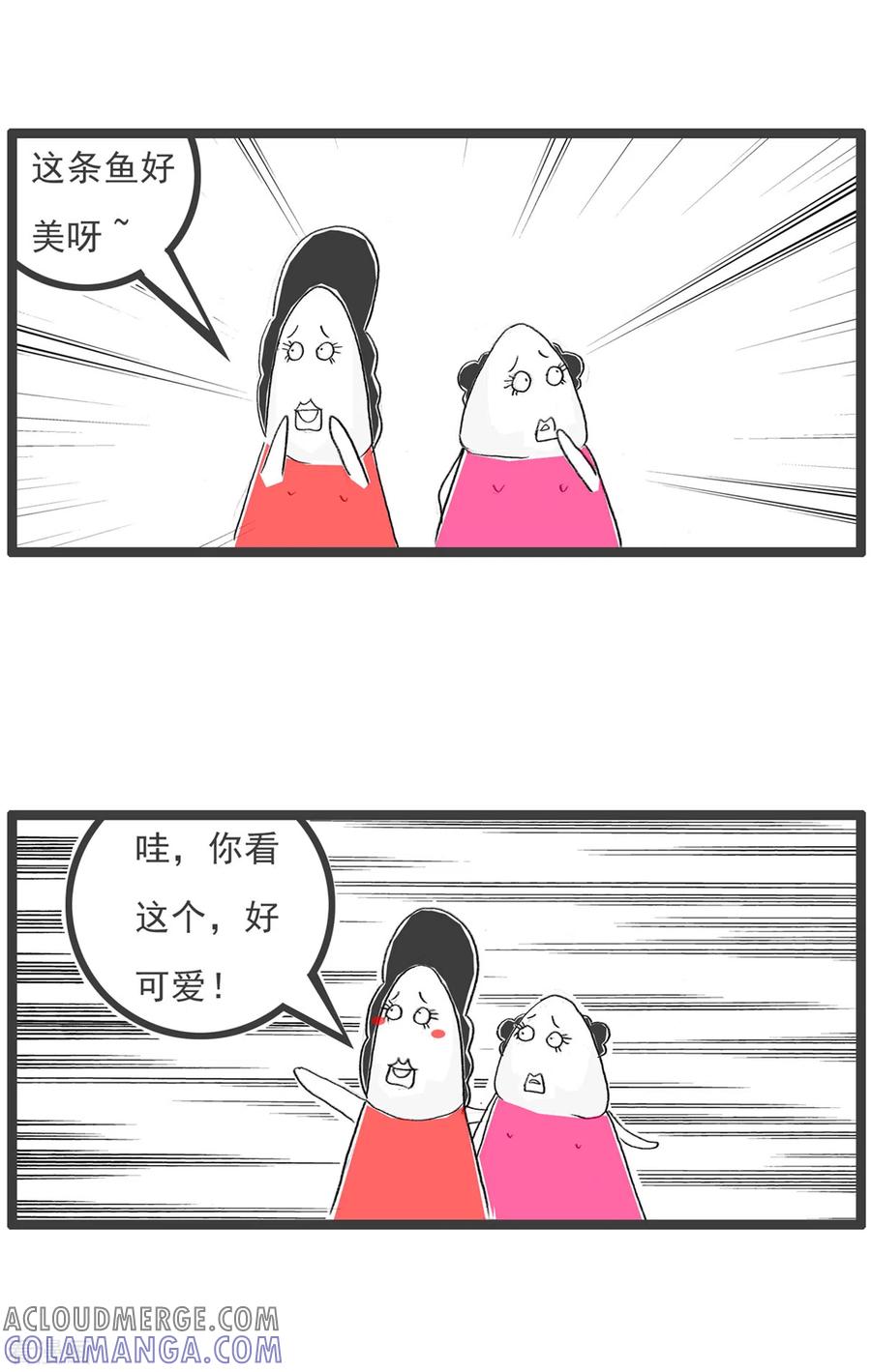 最终话吃货-火锅家族第四季-钟博士（第3张）
