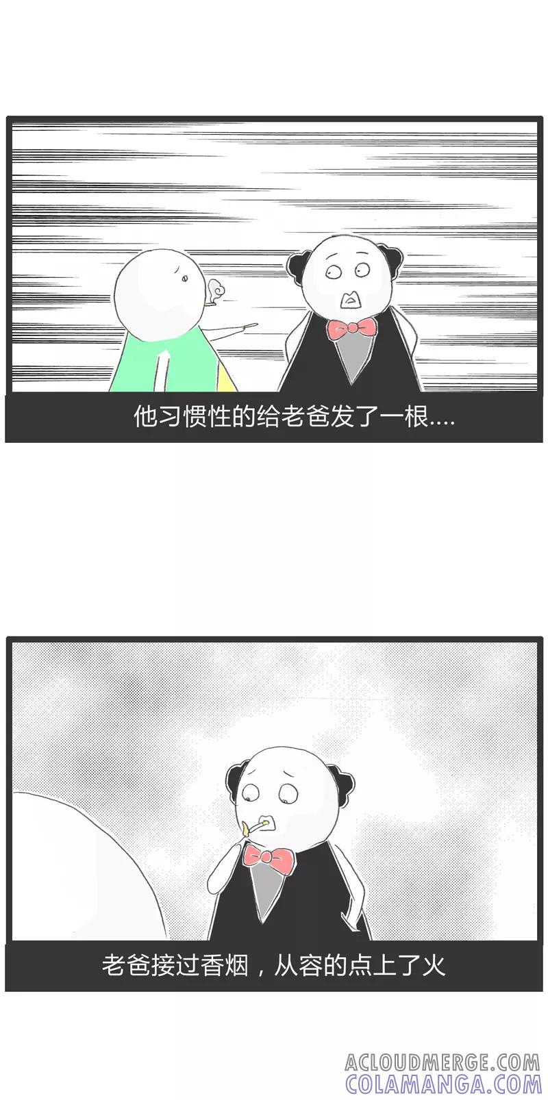 第4话父与子-火锅家族第一季-钟博士（第3张）
