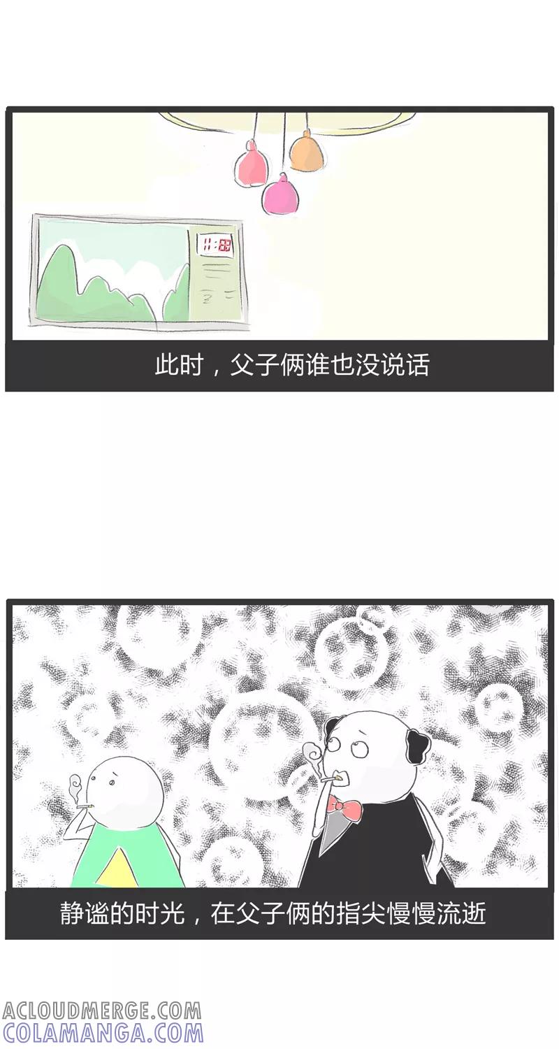 第4话父与子-火锅家族第一季-钟博士（第4张）