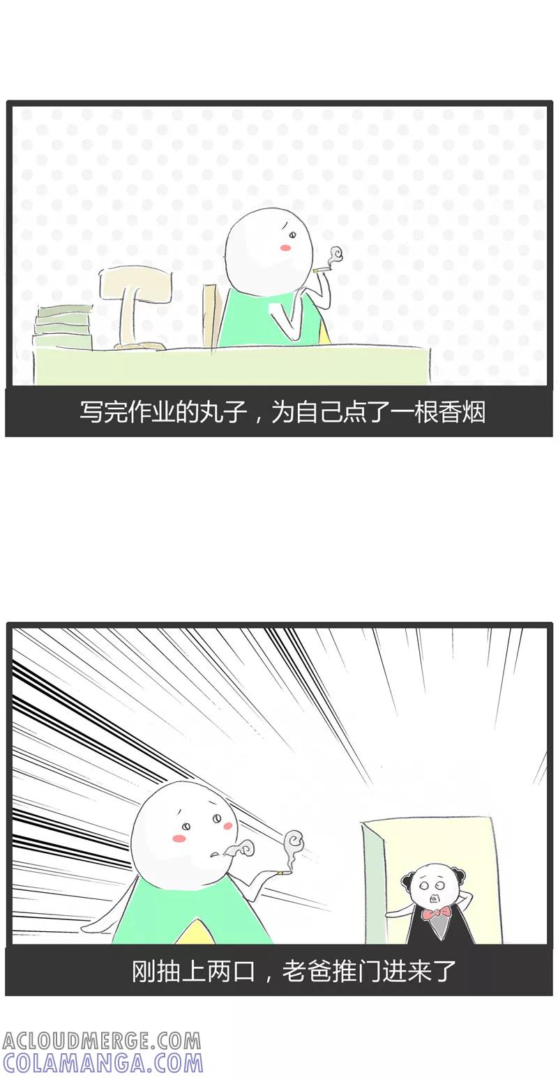 第4话父与子-火锅家族第一季-钟博士（第2张）