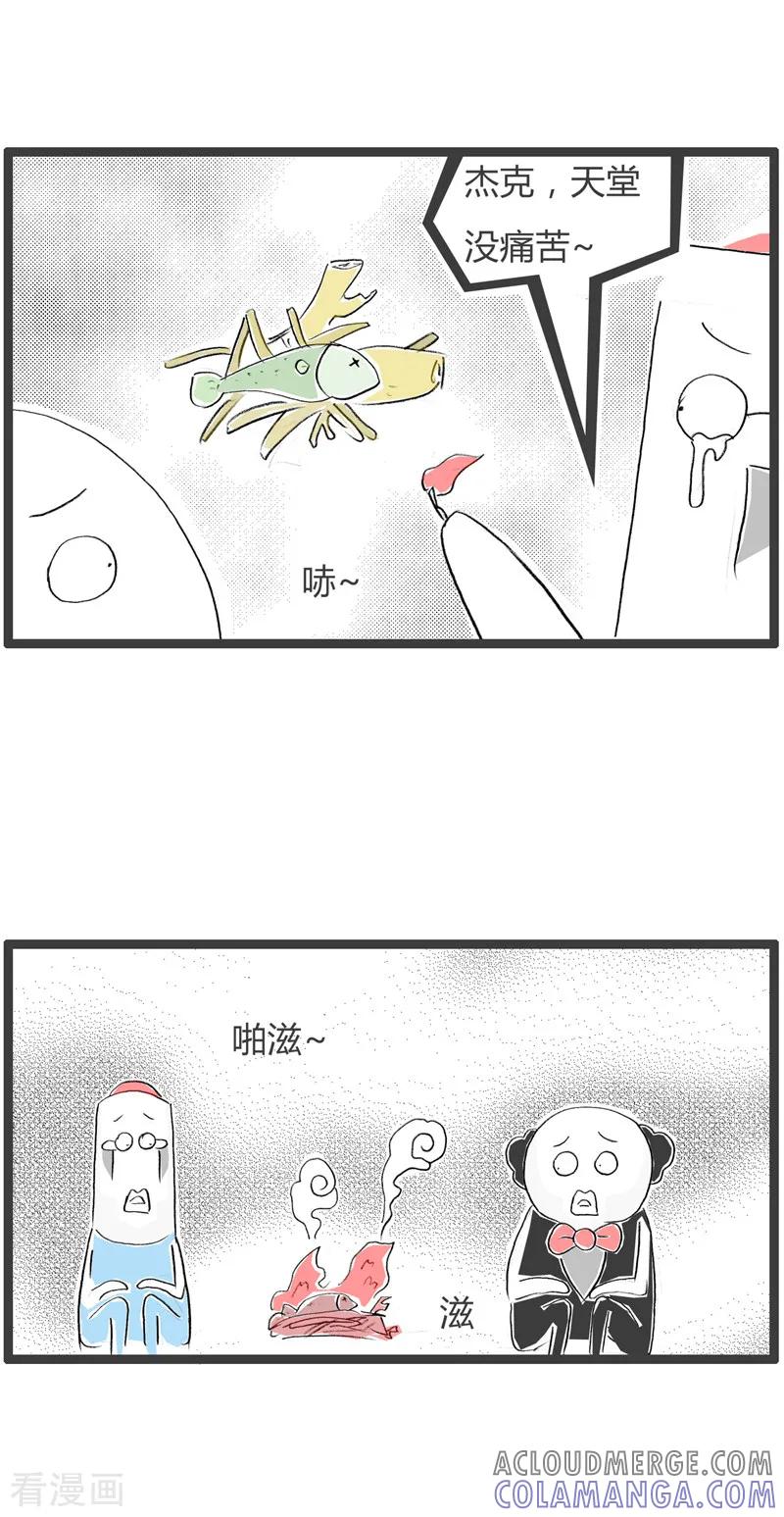 第46话意志不坚定-火锅家族第二季-钟博士（第4张）