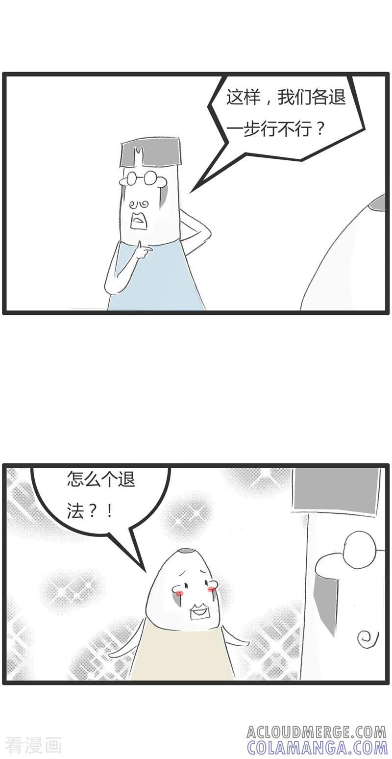 第47话有话好好说-火锅家族第二季-钟博士（第4张）