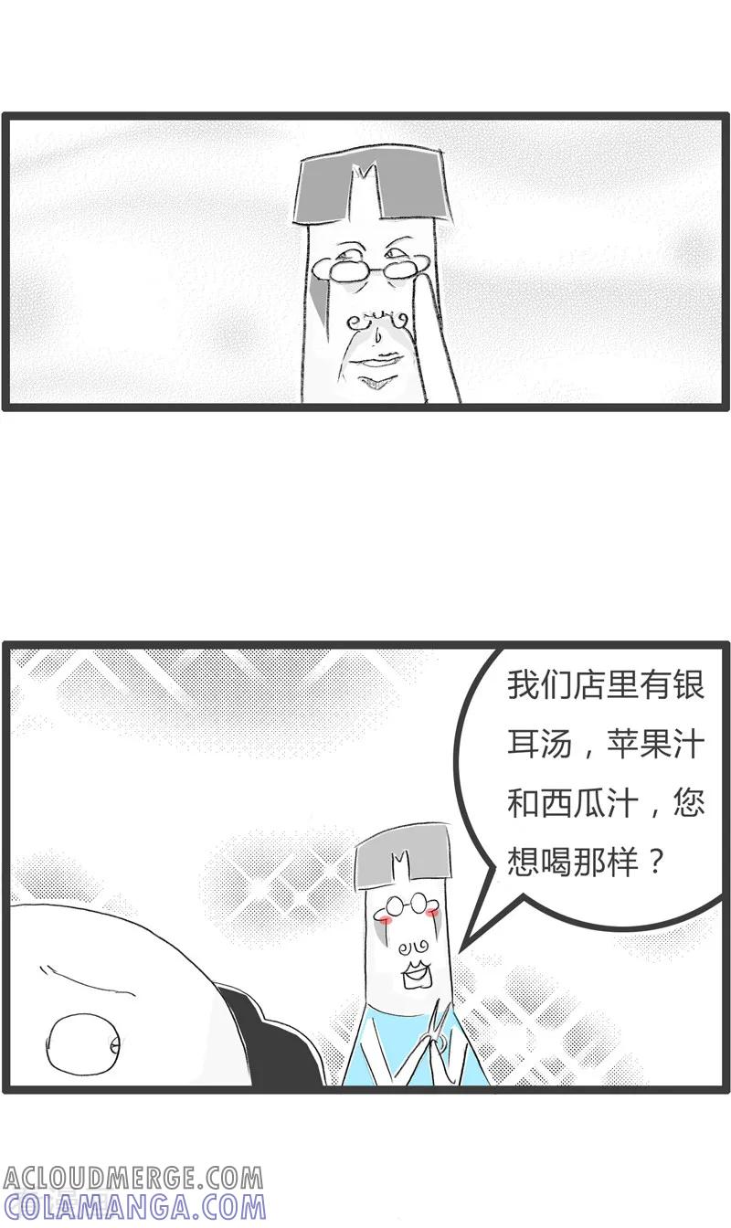 第49话理发师的套路-火锅家族第二季-钟博士（第3张）