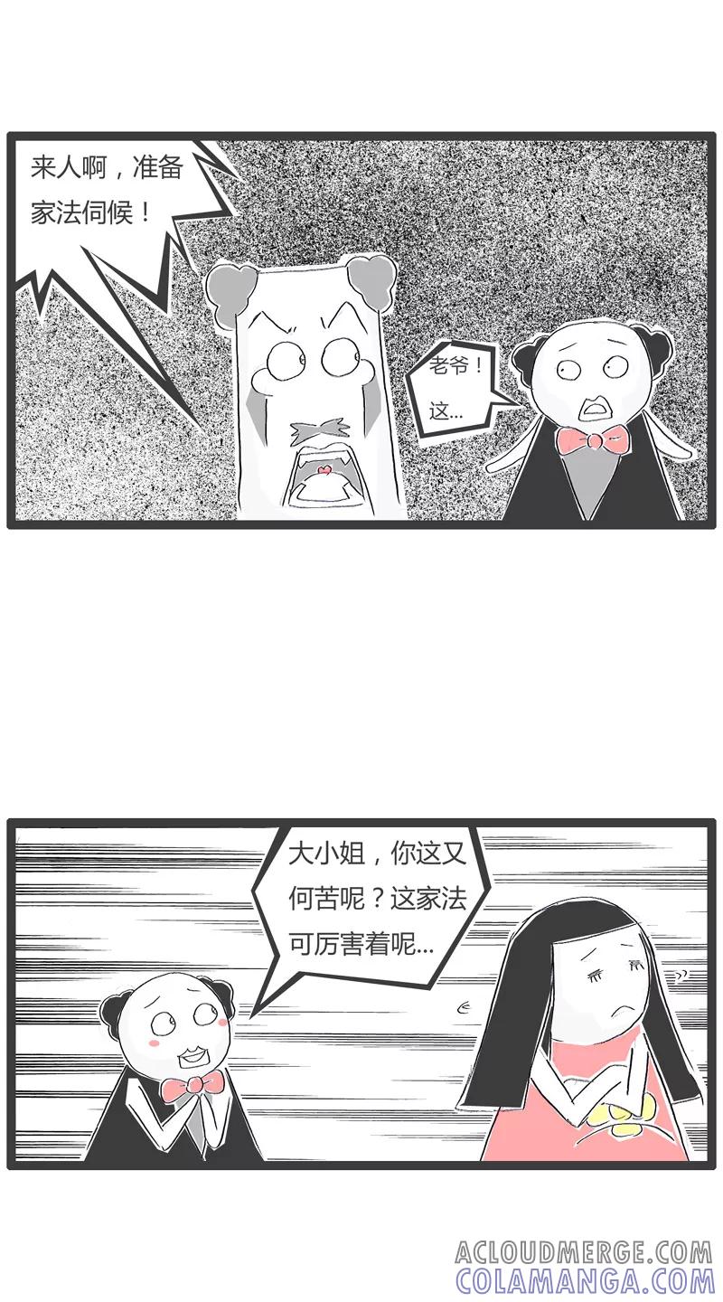 第5话家法伺候-火锅家族第一季-钟博士（第4张）