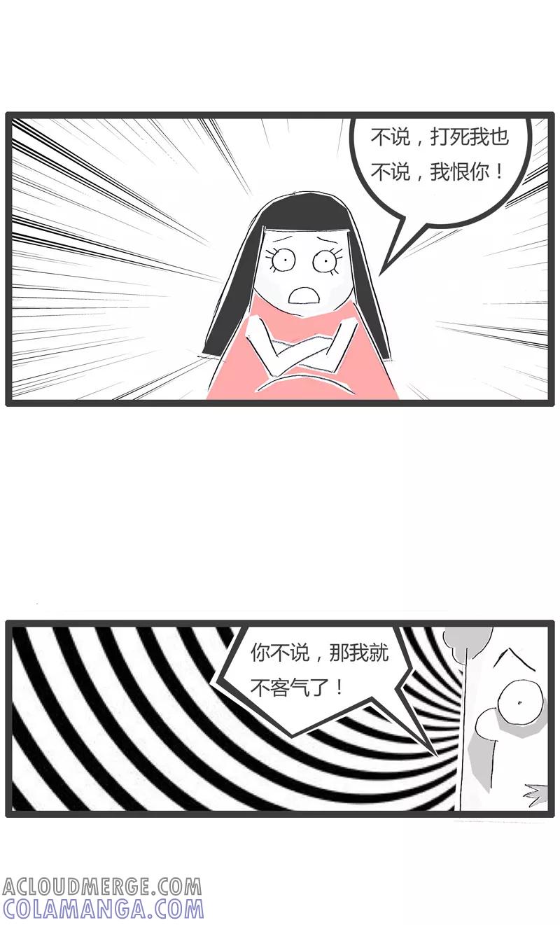 第5话家法伺候-火锅家族第一季-钟博士（第3张）