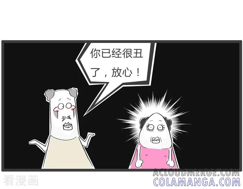 第51话有话直说-火锅家族第二季-钟博士（第5张）