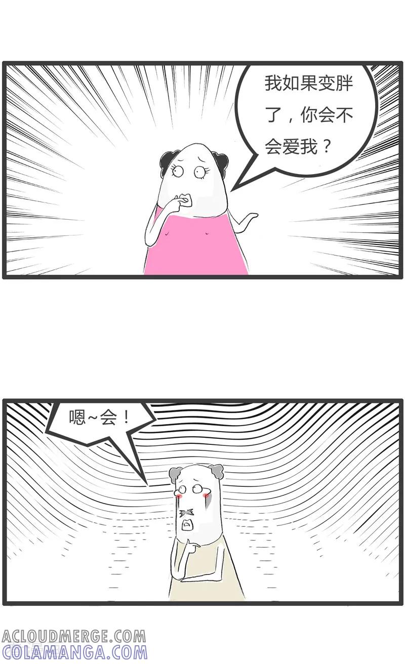 第51话有话直说-火锅家族第二季-钟博士（第3张）