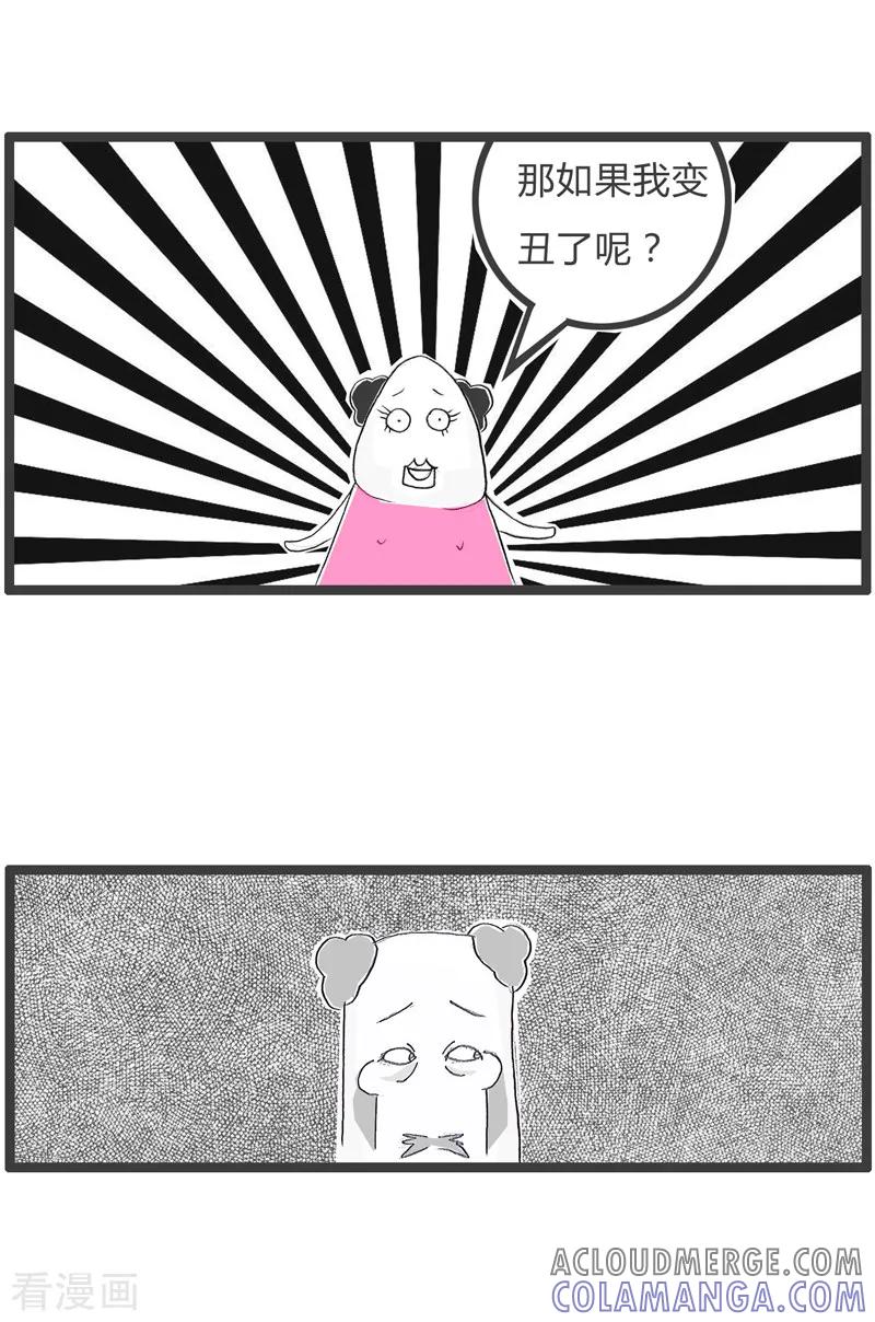 第51话有话直说-火锅家族第二季-钟博士（第4张）