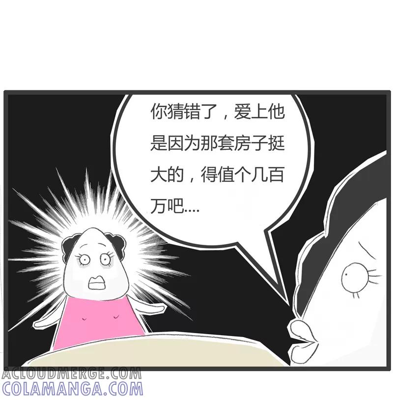 第6话这才是重点-火锅家族第一季-钟博士（第6张）