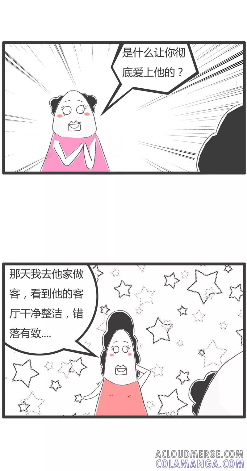 第6话这才是重点-火锅家族第一季-钟博士（第3张）