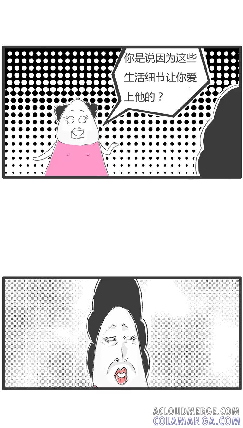 第6话这才是重点-火锅家族第一季-钟博士（第5张）