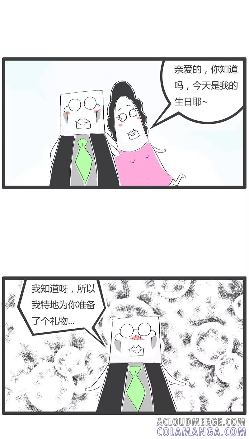 第71话白高兴一场-火锅家族-钟博士（第2张）