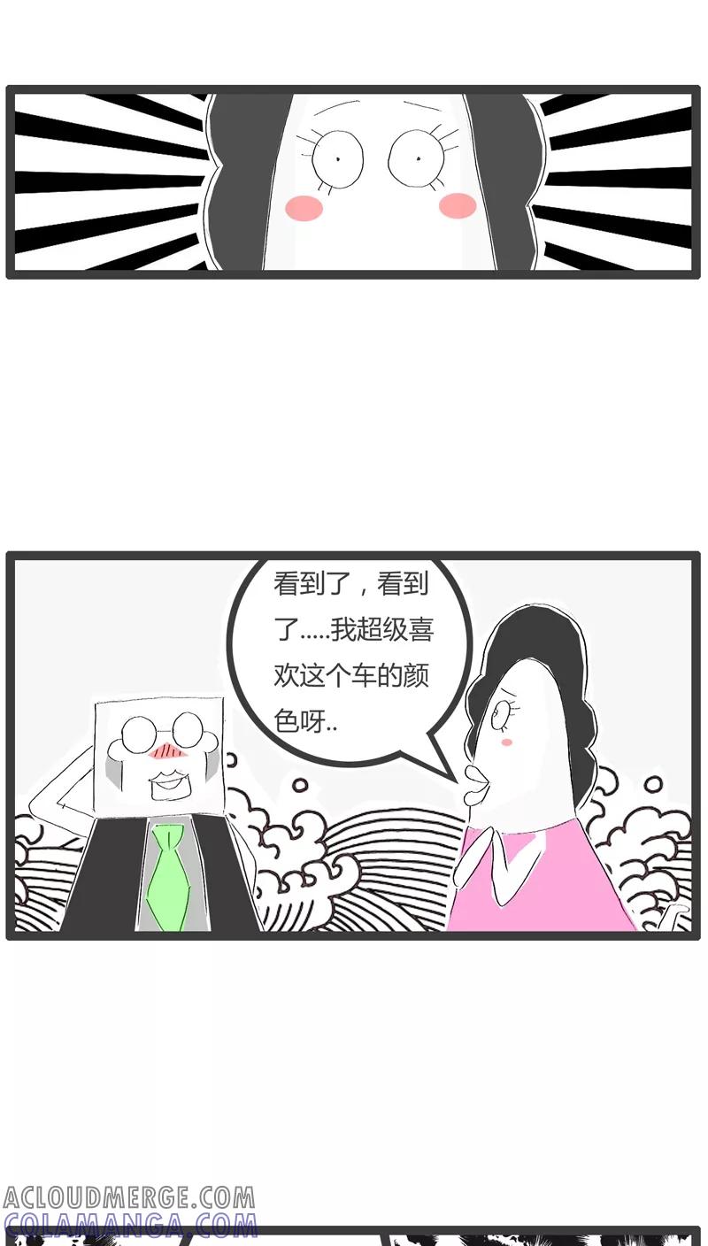 第71话白高兴一场-火锅家族-钟博士（第4张）