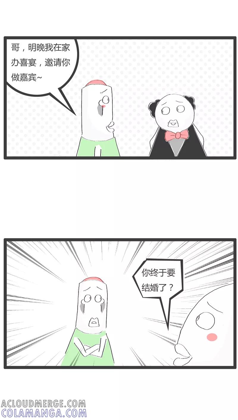 第74话想钱想疯了-火锅家族-钟博士（第2张）