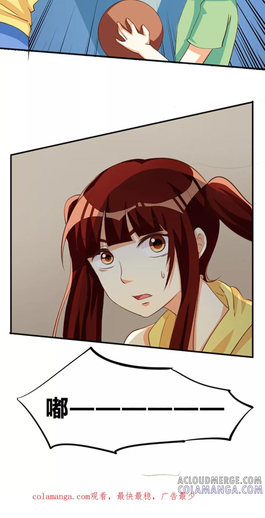 第120话-见习小月老-阿里文学 漫悠悠工作室（第21张）