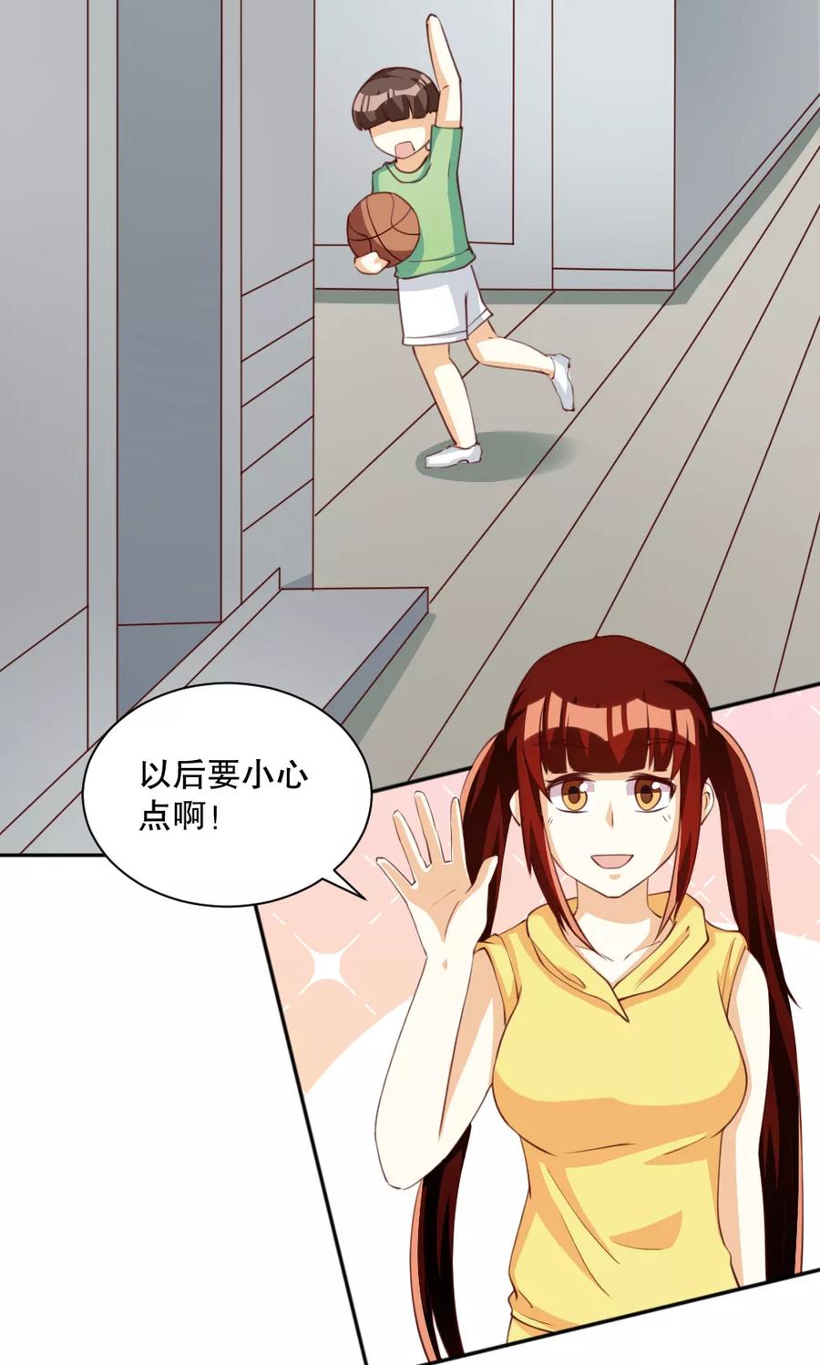 第121话-见习小月老-阿里文学 漫悠悠工作室（第8张）