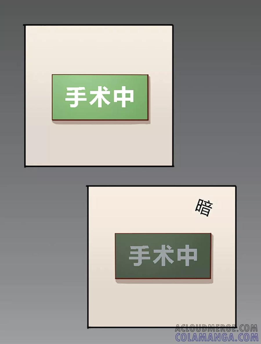 第122话-见习小月老-阿里文学 漫悠悠工作室（第3张）