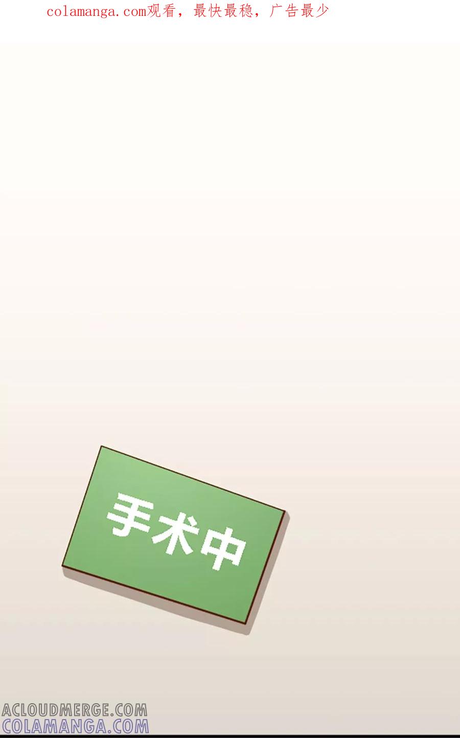 第122话-见习小月老-阿里文学 漫悠悠工作室（第1张）