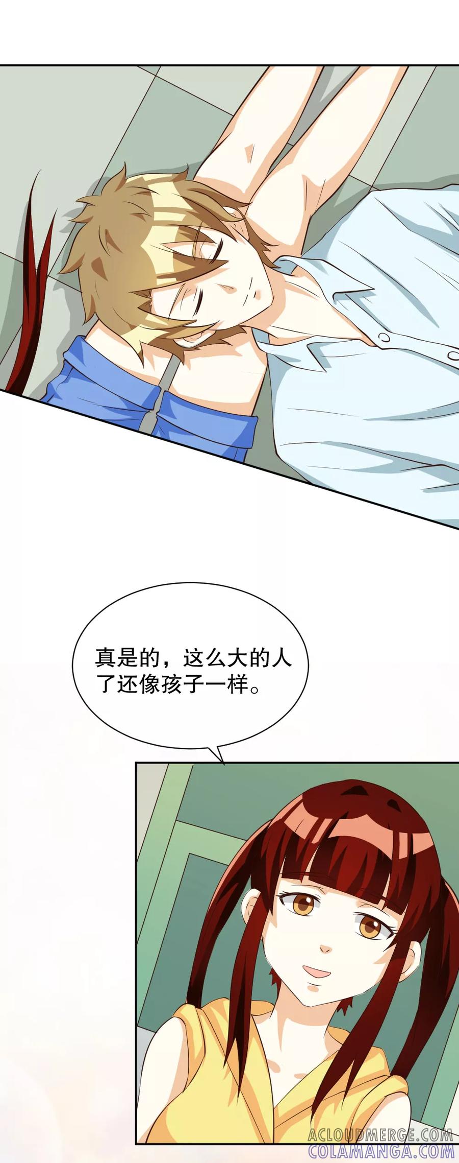 第125话-见习小月老-阿里文学 漫悠悠工作室（第10张）
