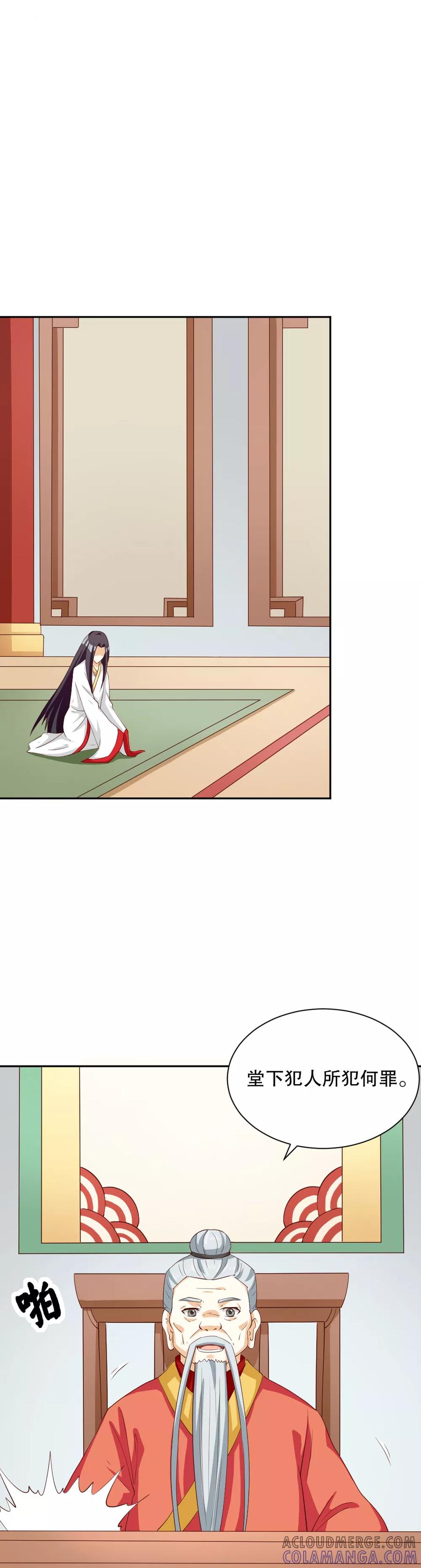 第127话-见习小月老-阿里文学 漫悠悠工作室（第5张）