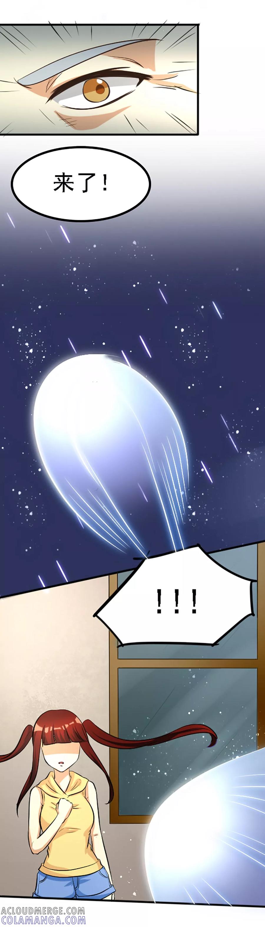第132话-见习小月老-阿里文学 漫悠悠工作室（第17张）