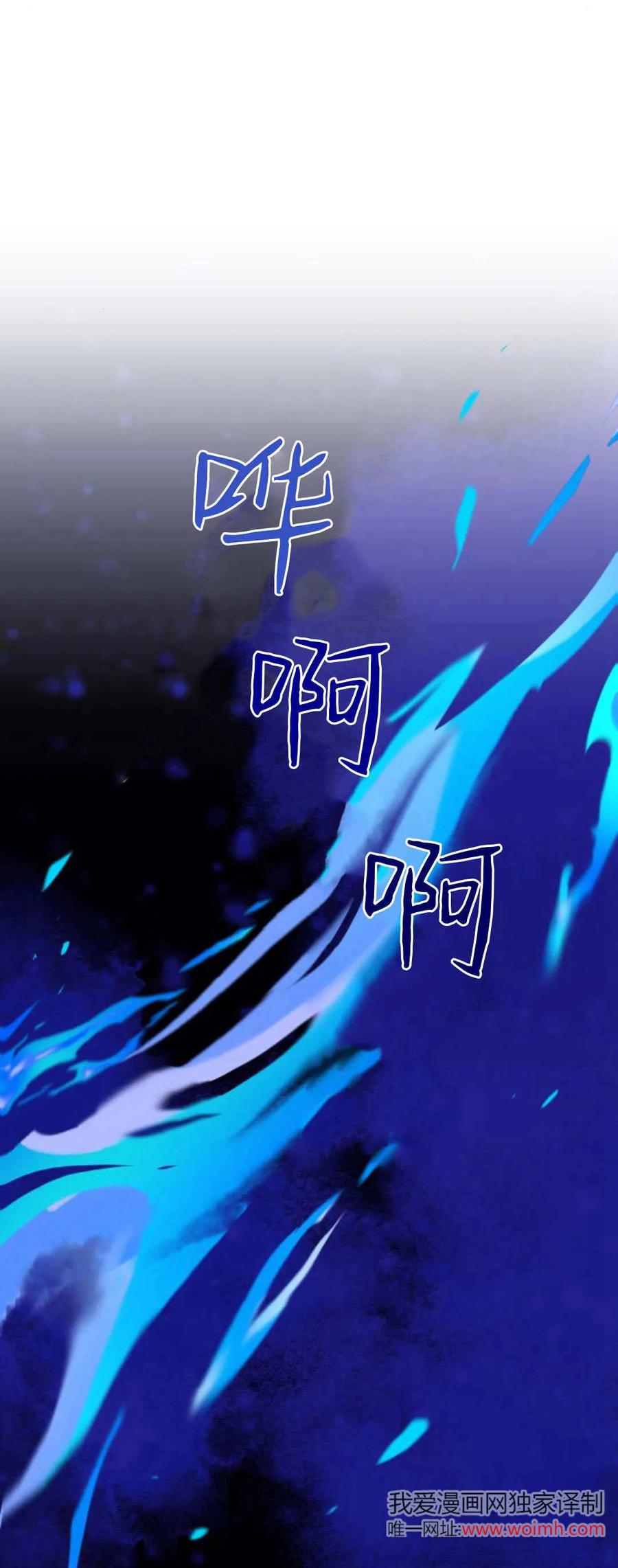 第34话-恶女只想安静地生活！-호나란（第11张）