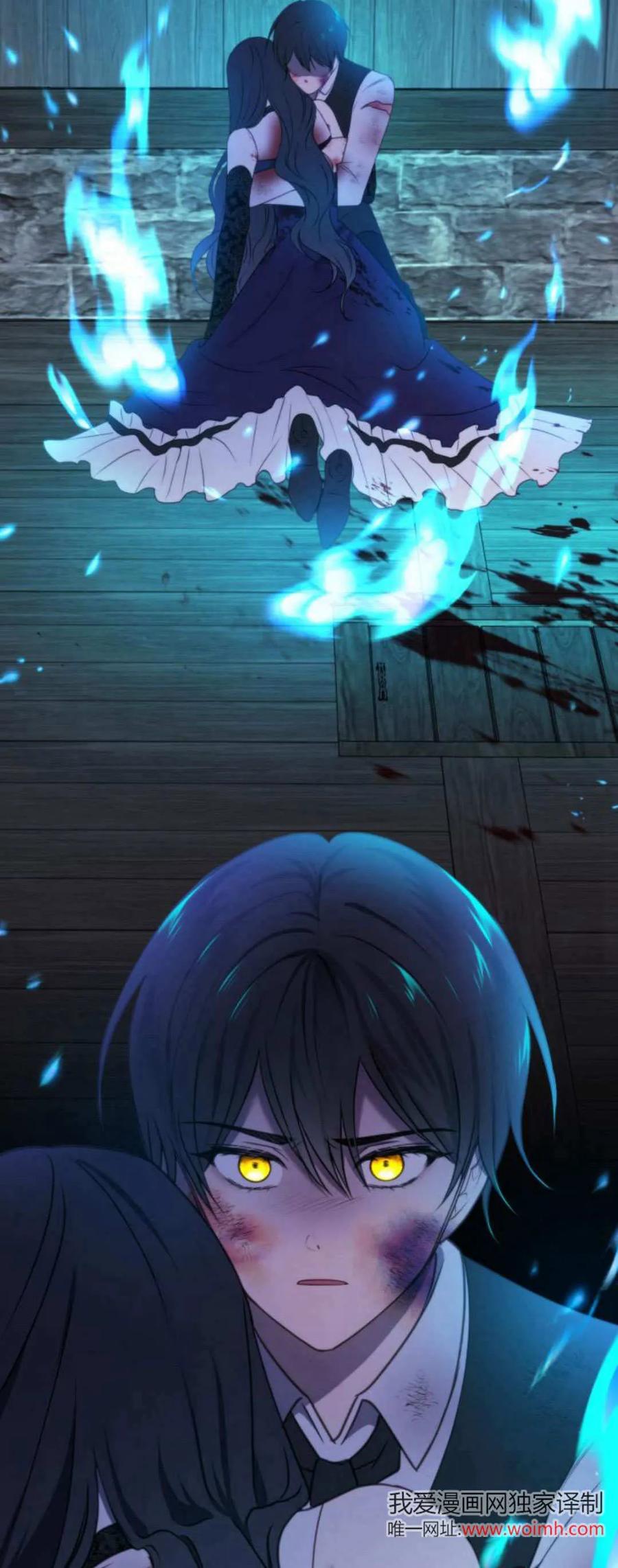 第34话-恶女只想安静地生活！-호나란（第15张）