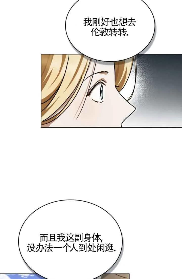 第43话-救援方程式-[db:作者]（第7张）