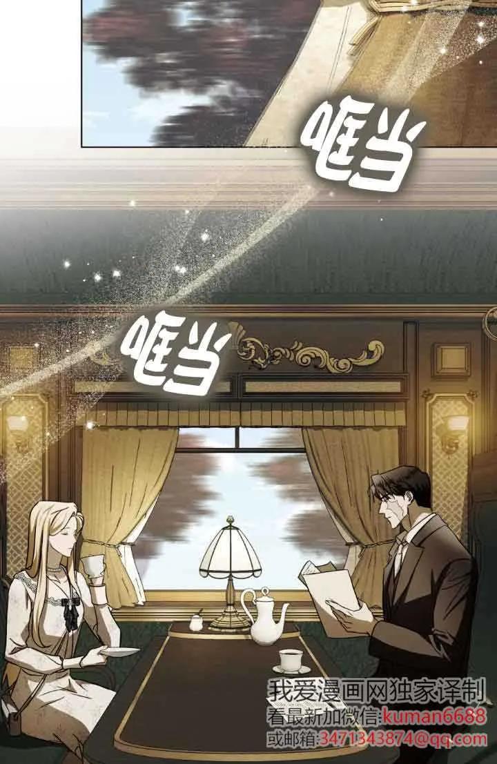 第43话-救援方程式-[db:作者]（第14张）