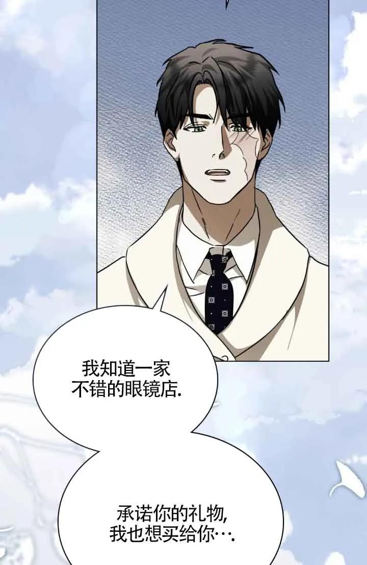 第43话-救援方程式-[db:作者]（第1张）