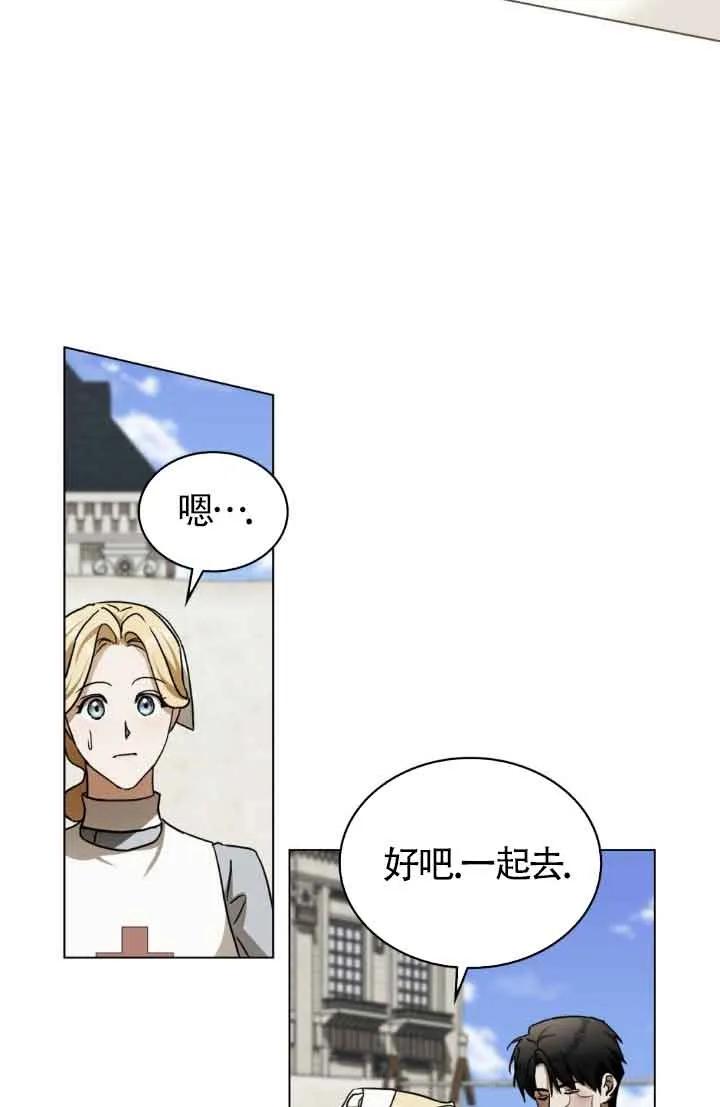 第43话-救援方程式-[db:作者]（第10张）