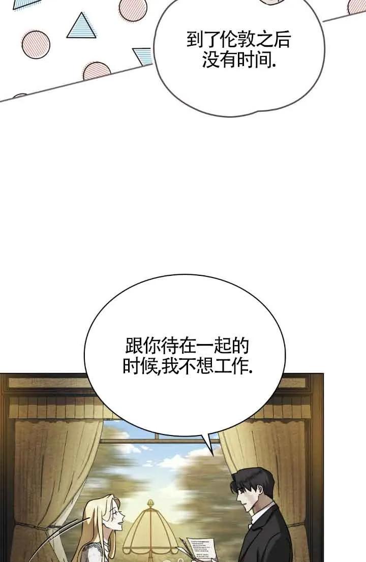 第43话-救援方程式-（第20张）