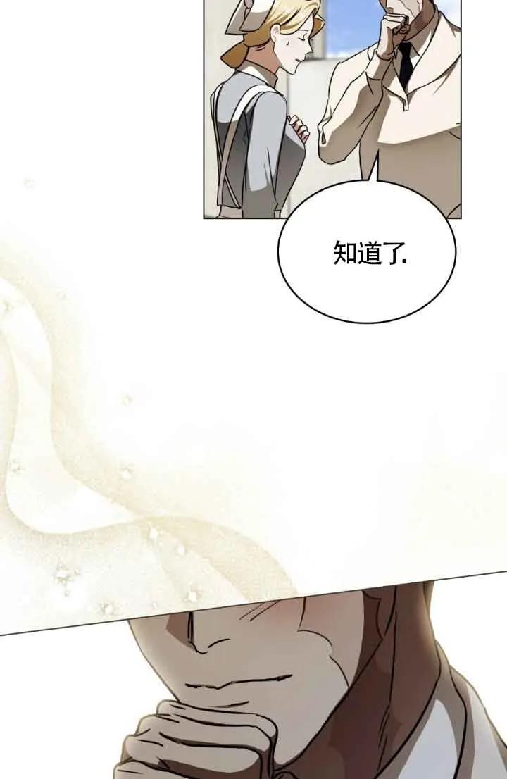 第43话-救援方程式-[db:作者]（第11张）