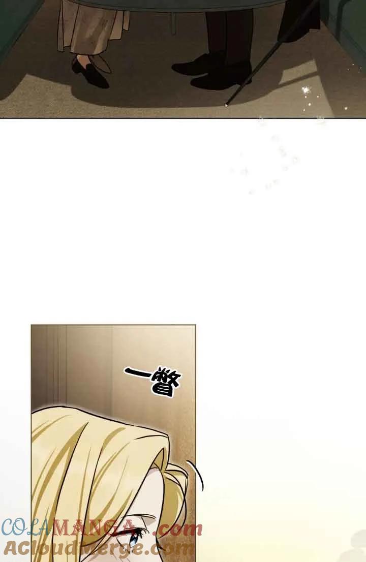 第43话-救援方程式-[db:作者]（第15张）