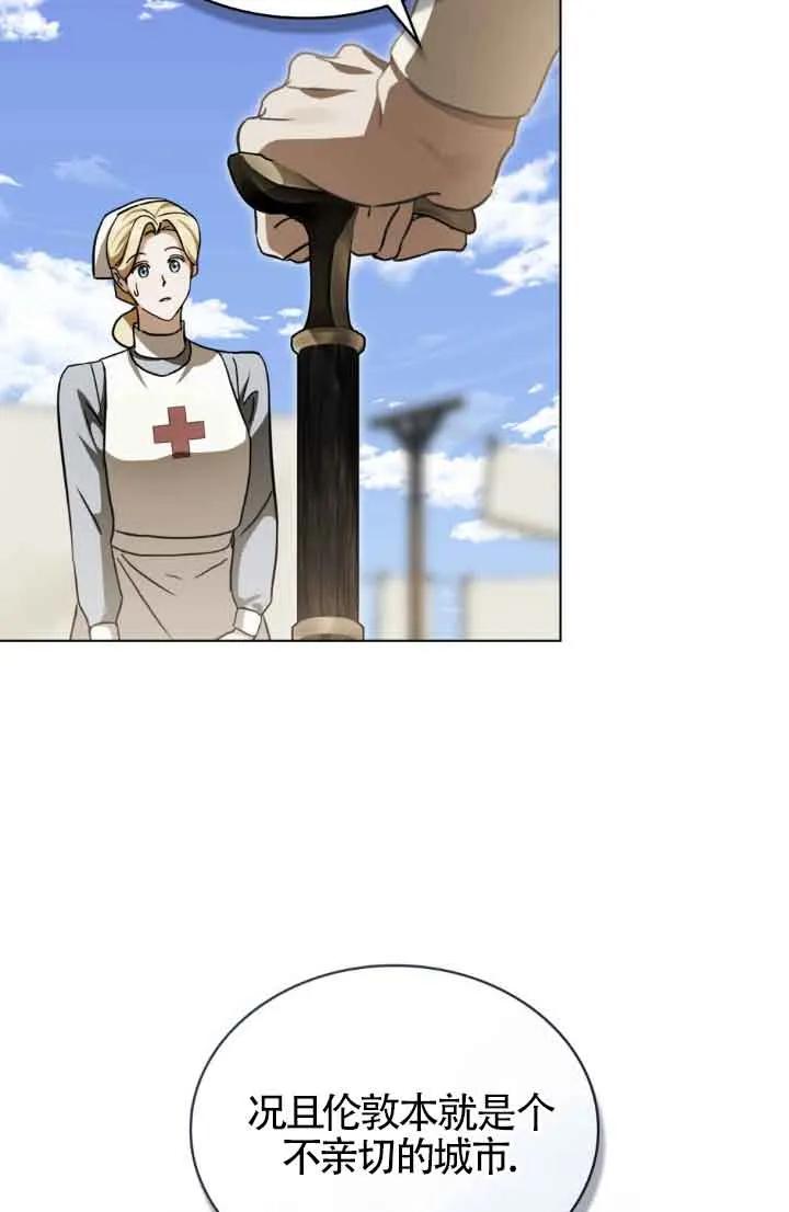 第43话-救援方程式-[db:作者]（第8张）