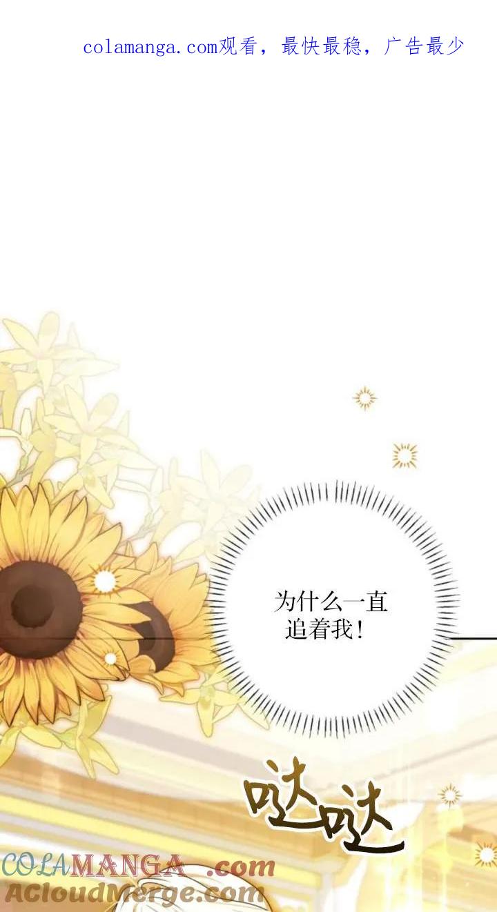 第53话-恶棍家族反对独立-（第1张）